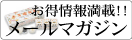 ���[���}�K�W��