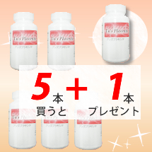 Un's Placenta5+1
