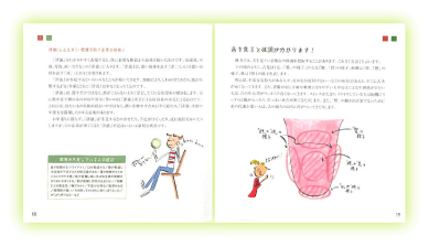 p16_17