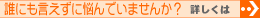 �N�ɂ��������ɔY��ł��܂��񂩁H