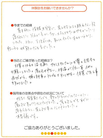 �������݁i�N���N������j�̒��M�̌��k
