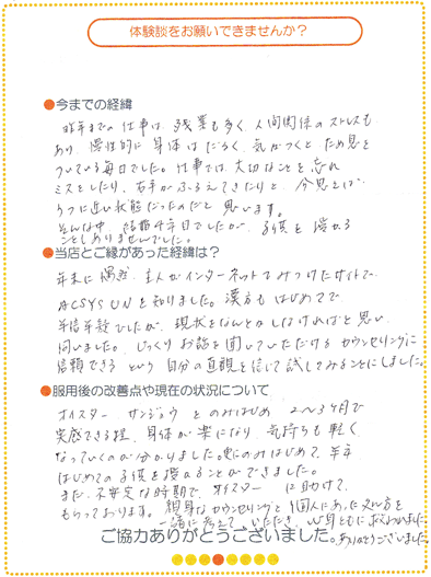 �s�D�ǂ̒��M�̌��k
