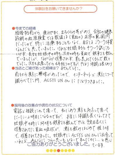 �n���̒��M�̌��k