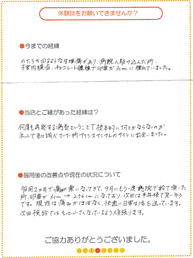 �`���R���[�g�X��̒��M�̌��k