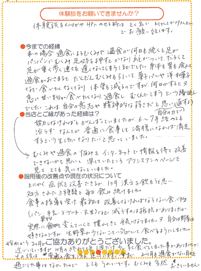 �ނ��݂̒��M�̌��k