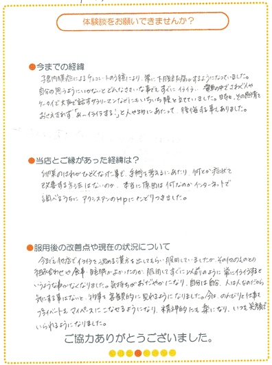 �C���C������̒��M�̌��k