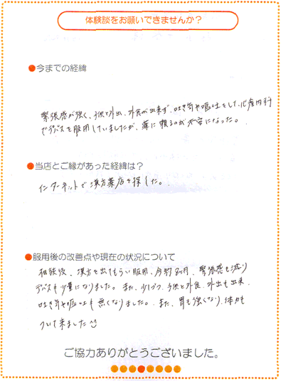 �f���C�̒��M�̌��k