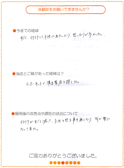 �C���C������̒��M�̌��k