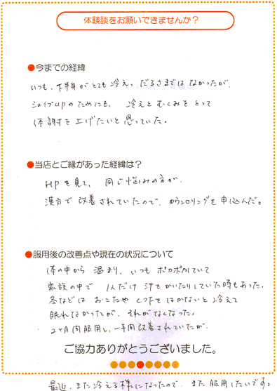 ��̉��̒��M�̌��k