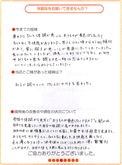 ������̂̒��M�̌��k