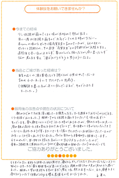 �b���̒��M�̌��k