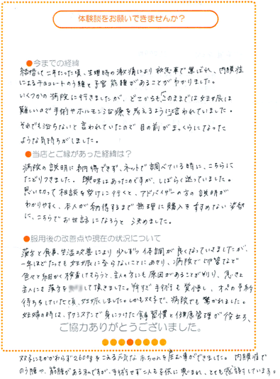 �s�D�ǂ̒��M�̌��k