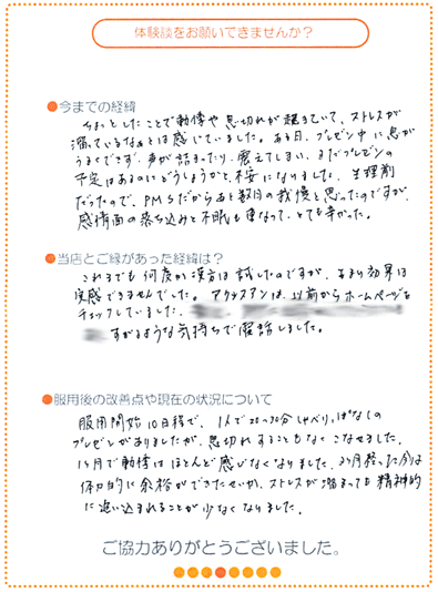 �����̒��M�̌��k