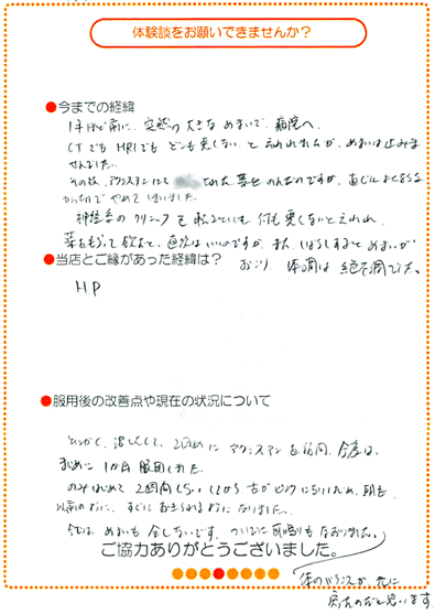 �߂܂��E�ӂ���̒��M�̌��k