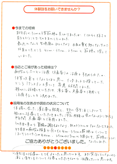 �q�{�؎�̒��M�̌��k