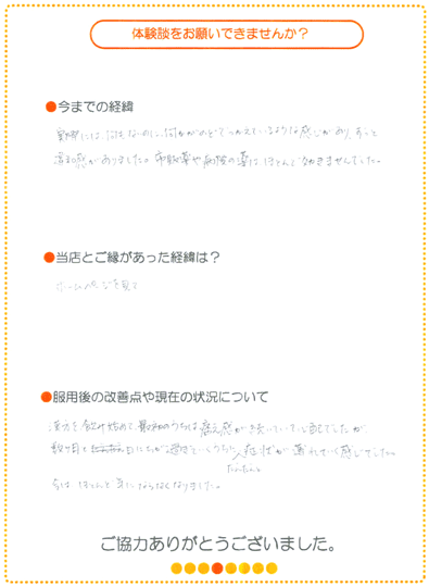 �s��D�i�̒��M�̌��k