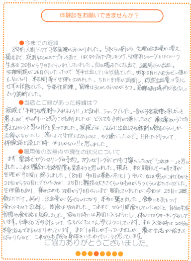 �q�{�؎�̒��M�̌��k