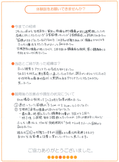 �q�{�؎�̒��M�̌��k