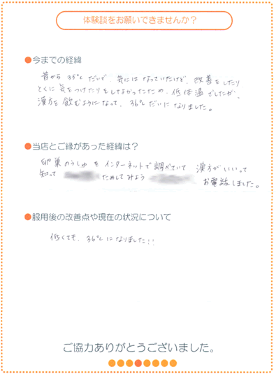 ��̉��̒��M�̌��k
