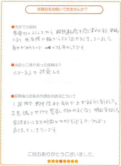 �������݁i�N���N������j�̒��M�̌��k