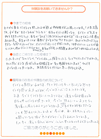 �C���C������̒��M�̌��k