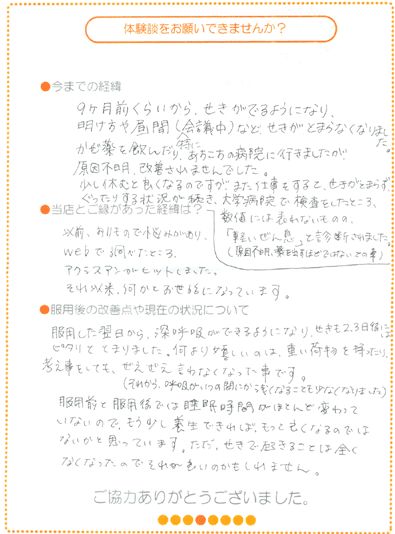 �b���̒��M�̌��k