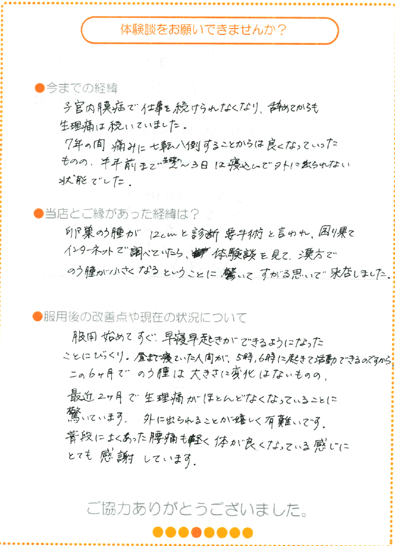 �����ɂ̒��M�̌��k