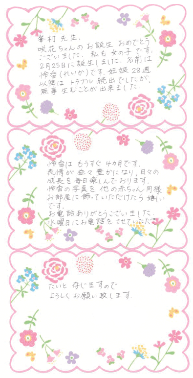�s�D�ǂ̒��M�̌��k